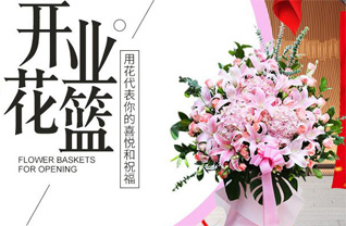 山东济宁微山县留庄镇留庄二村花篮配送